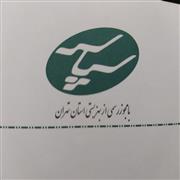 ابراهیمی