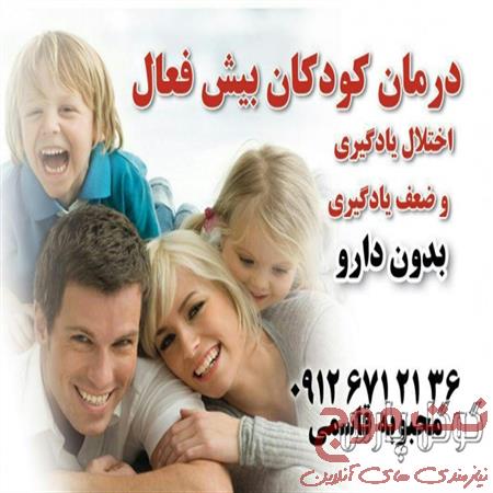 مرکز مشاوره مرکز مشاوره و روانشناسی قاسمی